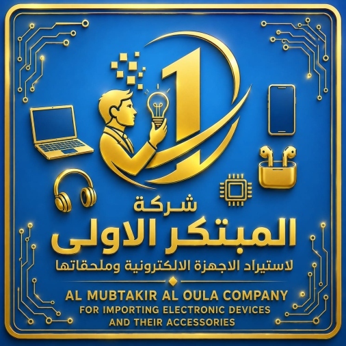 شعار شركة المبتكر الأولى